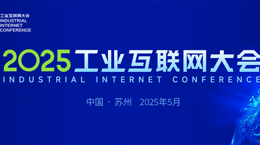 ɹY(ji)|ֱ2025I(y)(lin)W(wng)ɹչ
